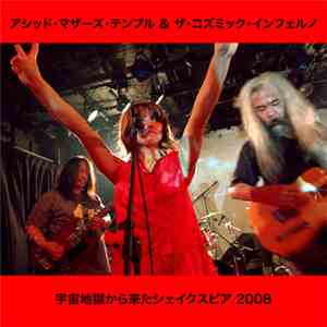 アシッド・マザーズ・テンプル & ザ・コズミック・インフェルノ - 宇宙地獄から来たシェイクスピア 2008 download mp3 flac