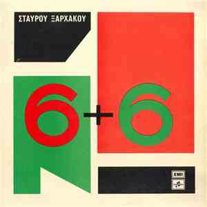 Σταύρος Ξαρχάκος - 6+6 download free Σταύρος Ξαρχάκος - 6+6 download mp3 flac