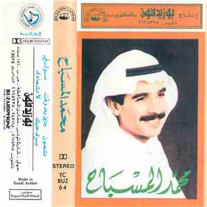 محمد المسباح - محمد المسباح download mp3 flac
