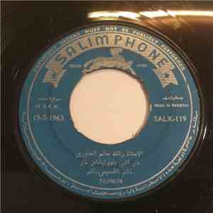 سالم راشد الصوري - طار قلبي بلهوا يا ناس طار download mp3 flac