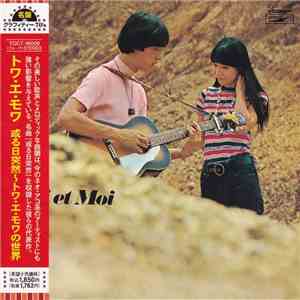トワ・エ・モワ - 或る日突然～トワ・エ・モワの世界 download free