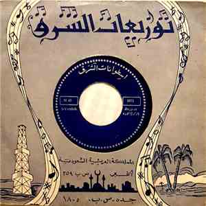 طلال مداح - وردك يا زارع الورد download free