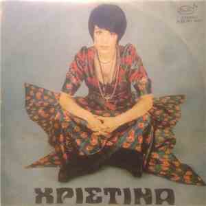 Χριστίνα - Ο Μάγος download free Χριστίνα - Ο Μάγος download mp3 flac
