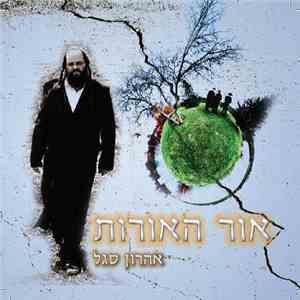 Aharon Segal - Or Haorot (The Light Of All Lights) download free