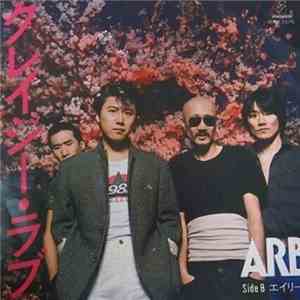 ARB - クレイジー・ラブ download free