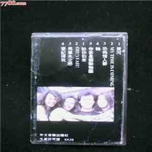 Assassin - 你家是個動物園 download mp3 flac