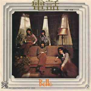 Belle - 電話 download free Belle - 電話 download mp3 flac