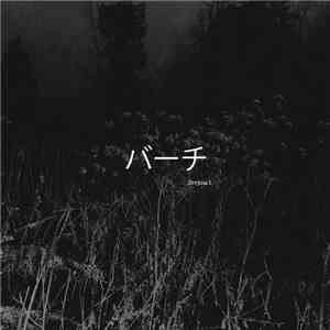Birches - Divjina I. download free
