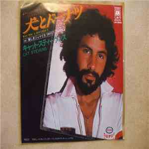 Cat Stevens - Was Dog A Doughnut download free