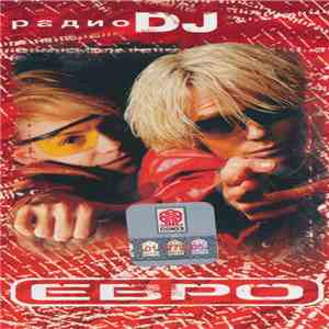 Евро - Радио DJ download free