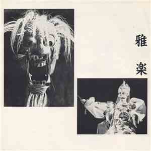 Gagaku - Imperial Court Music 3 download free