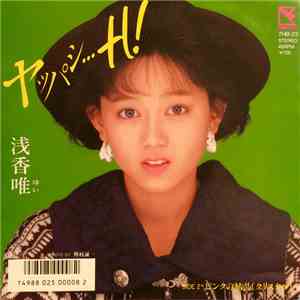 浅香唯 - ヤッパシ…H！ download free