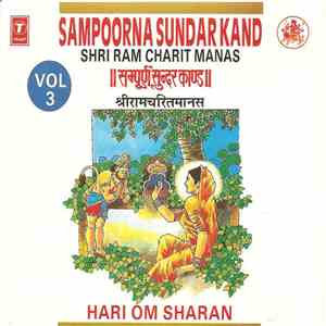 Hari Om Sharan - Sampoorna Sundar Kaand: Shri Ram Charit Manas Vol 3 download mp3 flac