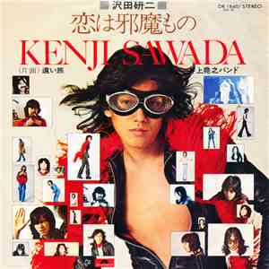 Kenji Sawada - 恋は邪魔もの download free