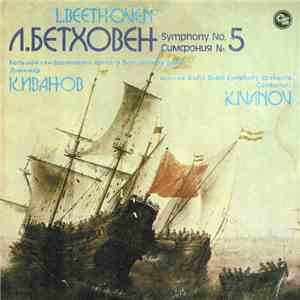 L. Beethoven - Moscow Radio Great Symphony Orchestra Conductor K. Ivanov - Symphony No. 5 download free