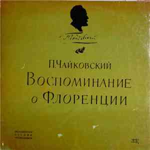 Leonid Kogan, Elizaveta Gilels, Rudolf Barshai, Genrikh Talalian, Svyatoslav Knushevitsky, Mstislav Rostropovich, Tchaikovsky - Souvenir Of Florence = Воспоминание О Флоренции download free