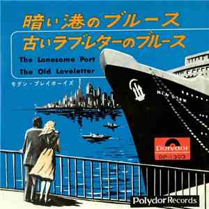 Modern Playboys - 暗い港のブルース download free