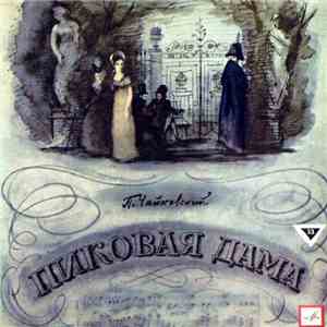 П. Чайковский - Пиковая Дама download mp3 flac П. Чайковский - Пиковая Дама download free