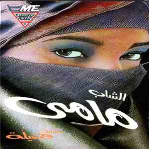 الشاب مامي - Pop Raï download free