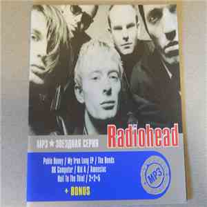Radiohead - Mp3 Звездная серия download mp3 flac