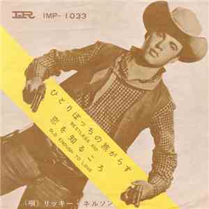 リッキー・ネルソン - ひとりぼっちの旅がらす = Restless Kid / 恋を知るころ = Old Enough To Love download mp3 flac