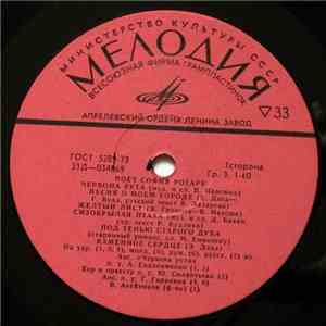 София Ротару - Поет София Ротару (2 version) download mp3 flac