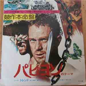 The Trend  - パピヨンのテーマ = Free As The Wind (Theme From "Papillon") download free