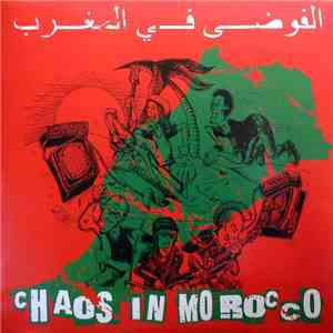 Various - Chaos In Morocco = الفوضى في المغرب download free